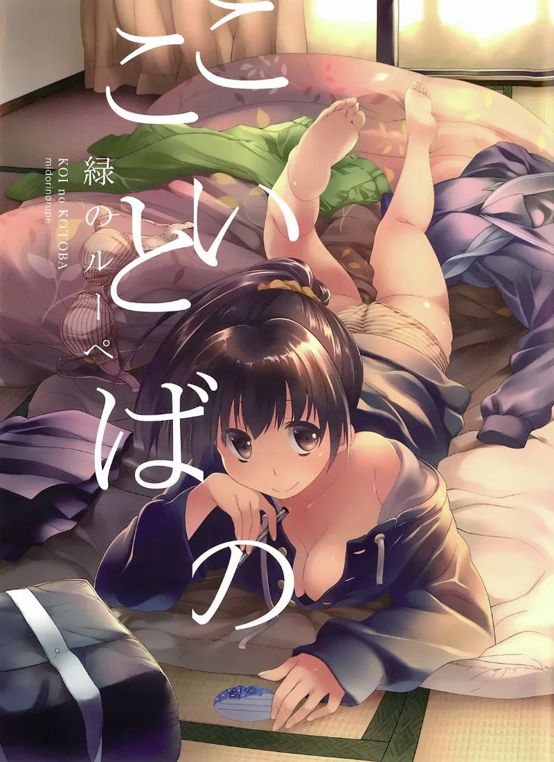 Volume 01