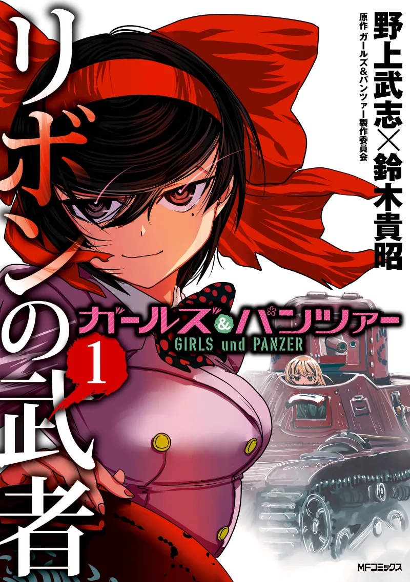 Volume 01