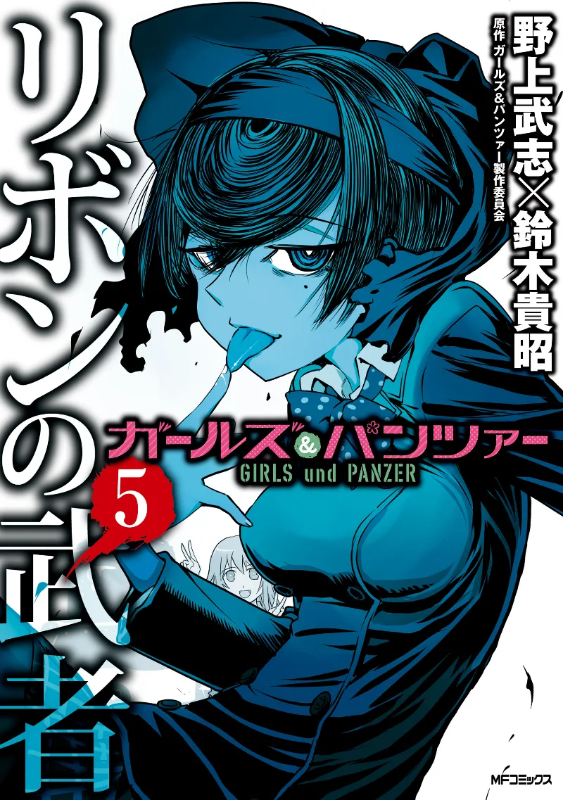 Volume 05