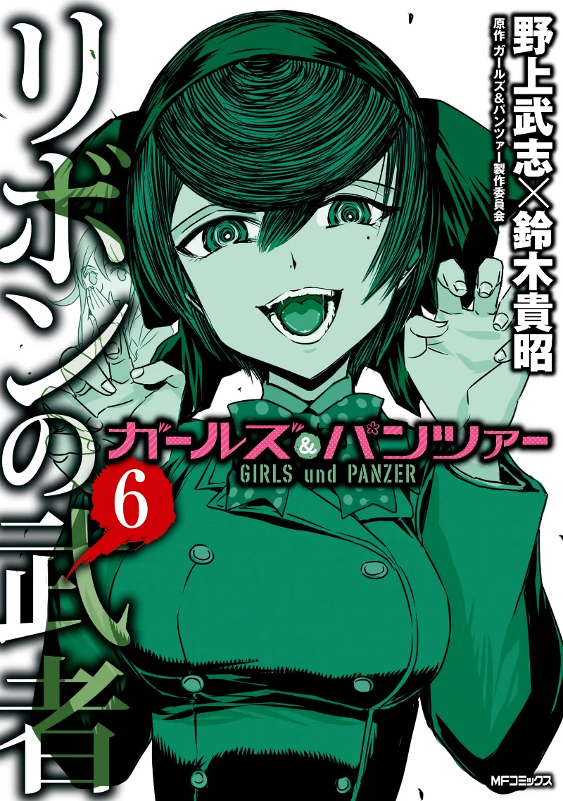Volume 06