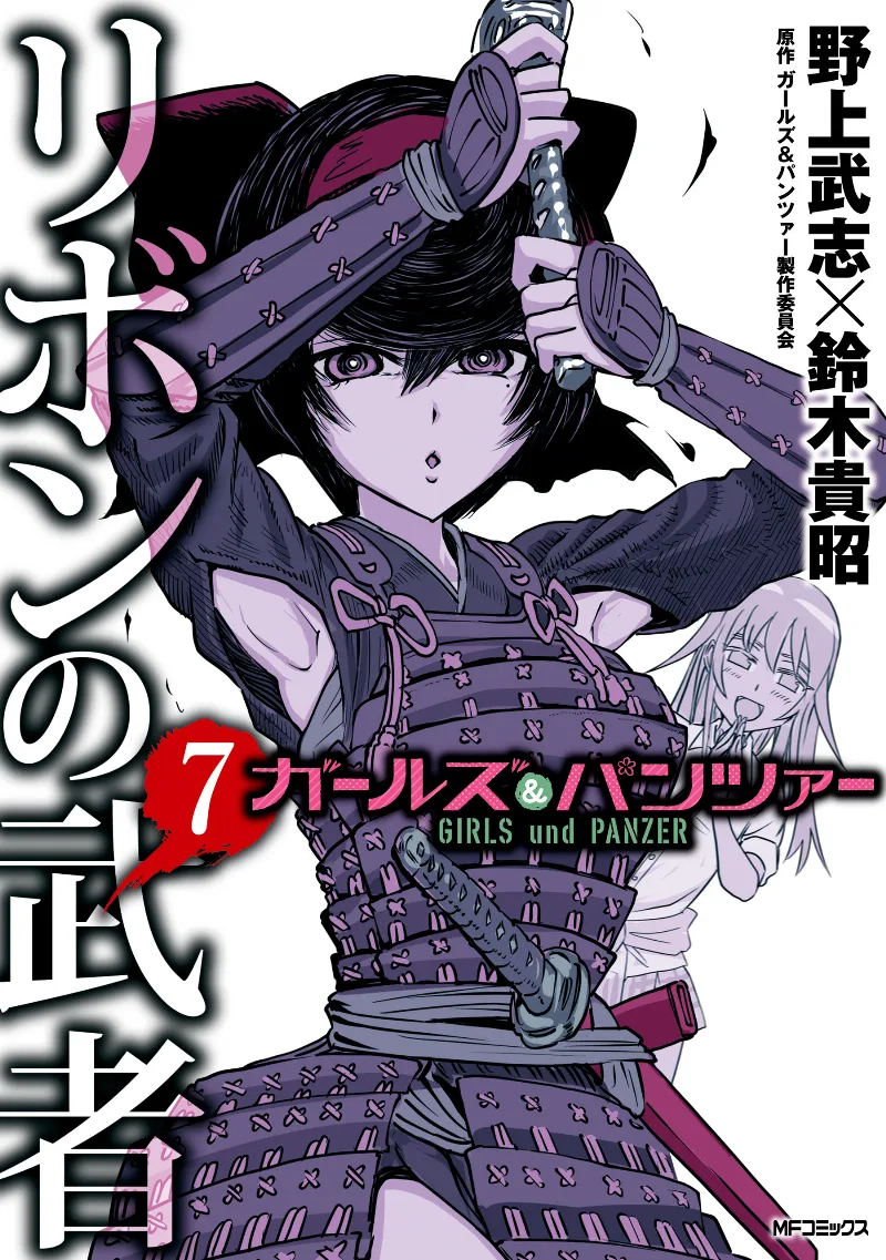 Volume 07