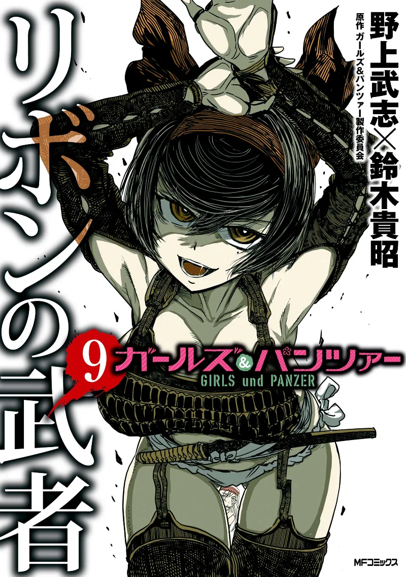 Volume 09