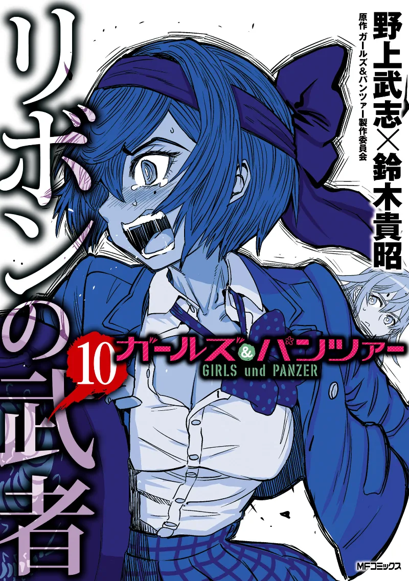 Volume 10