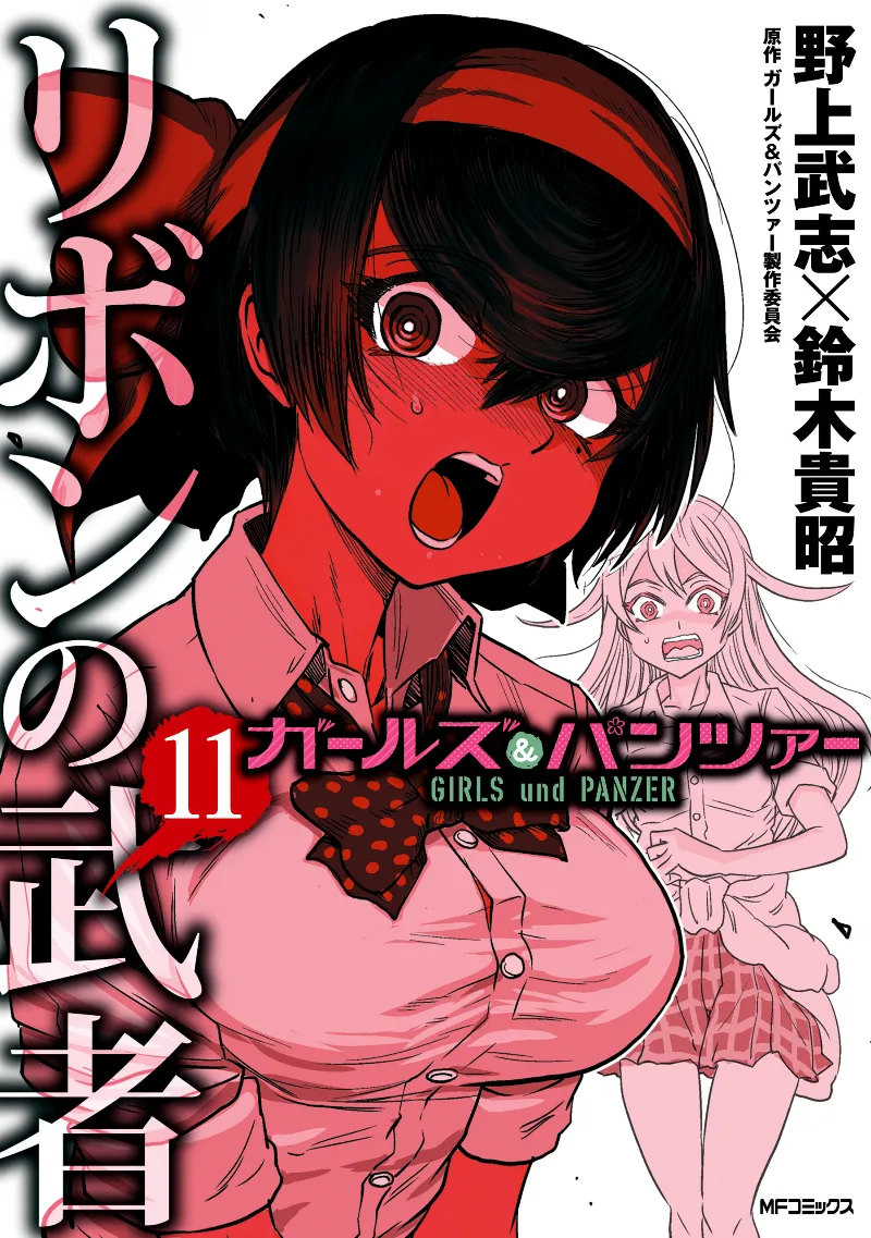 Volume 11