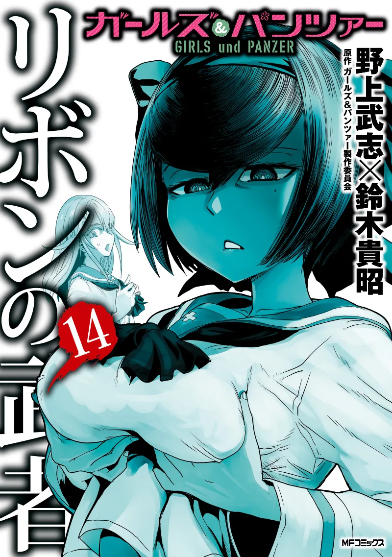 Volume 14