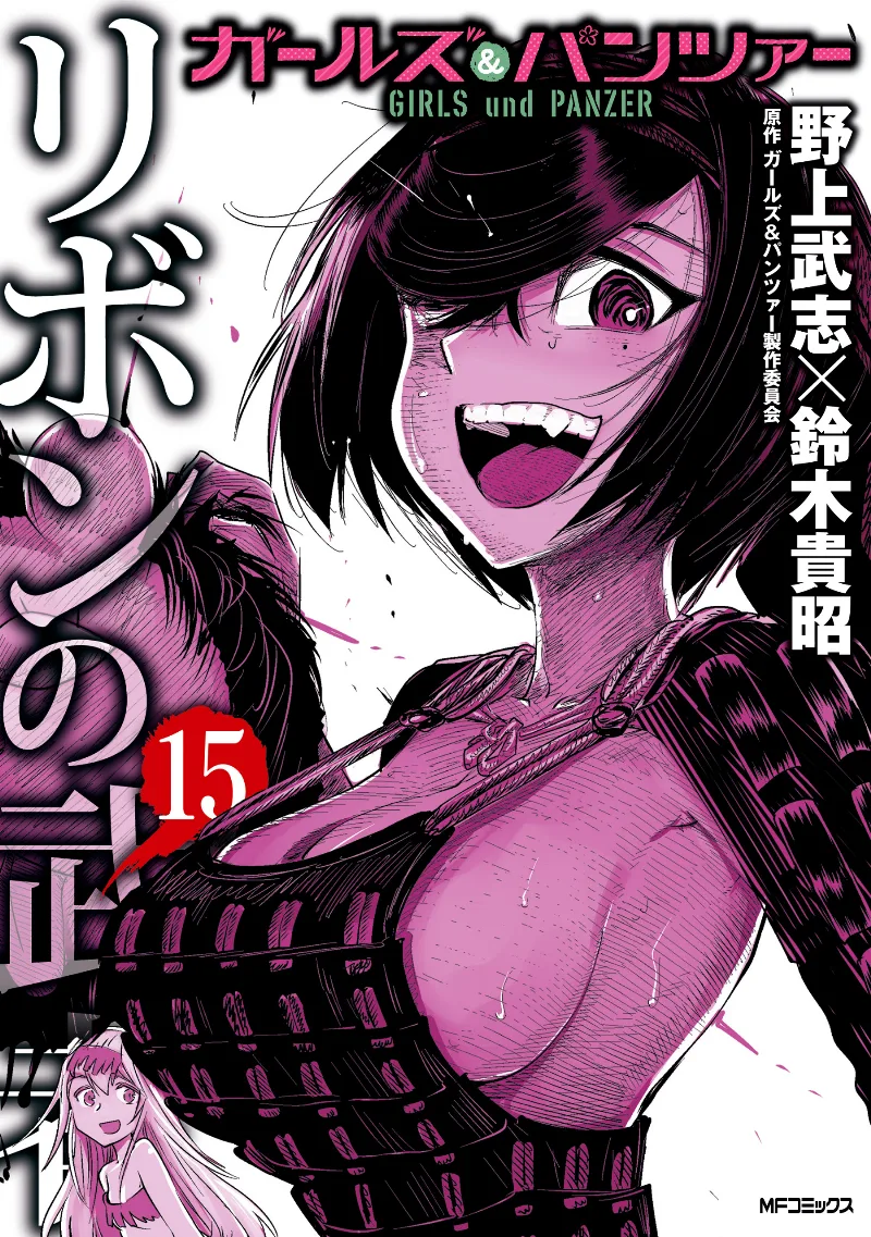 Volume 15