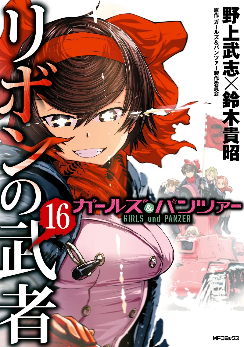 Volume 16