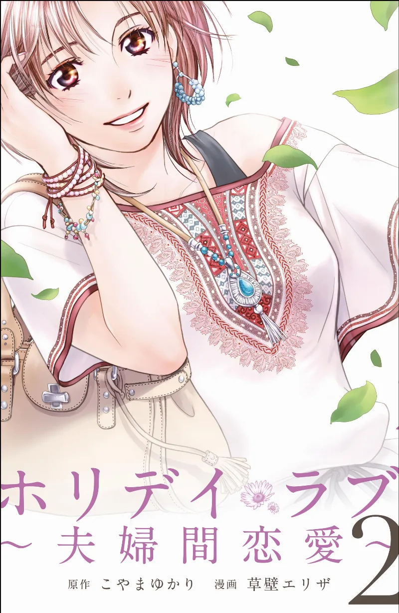 Volume 02