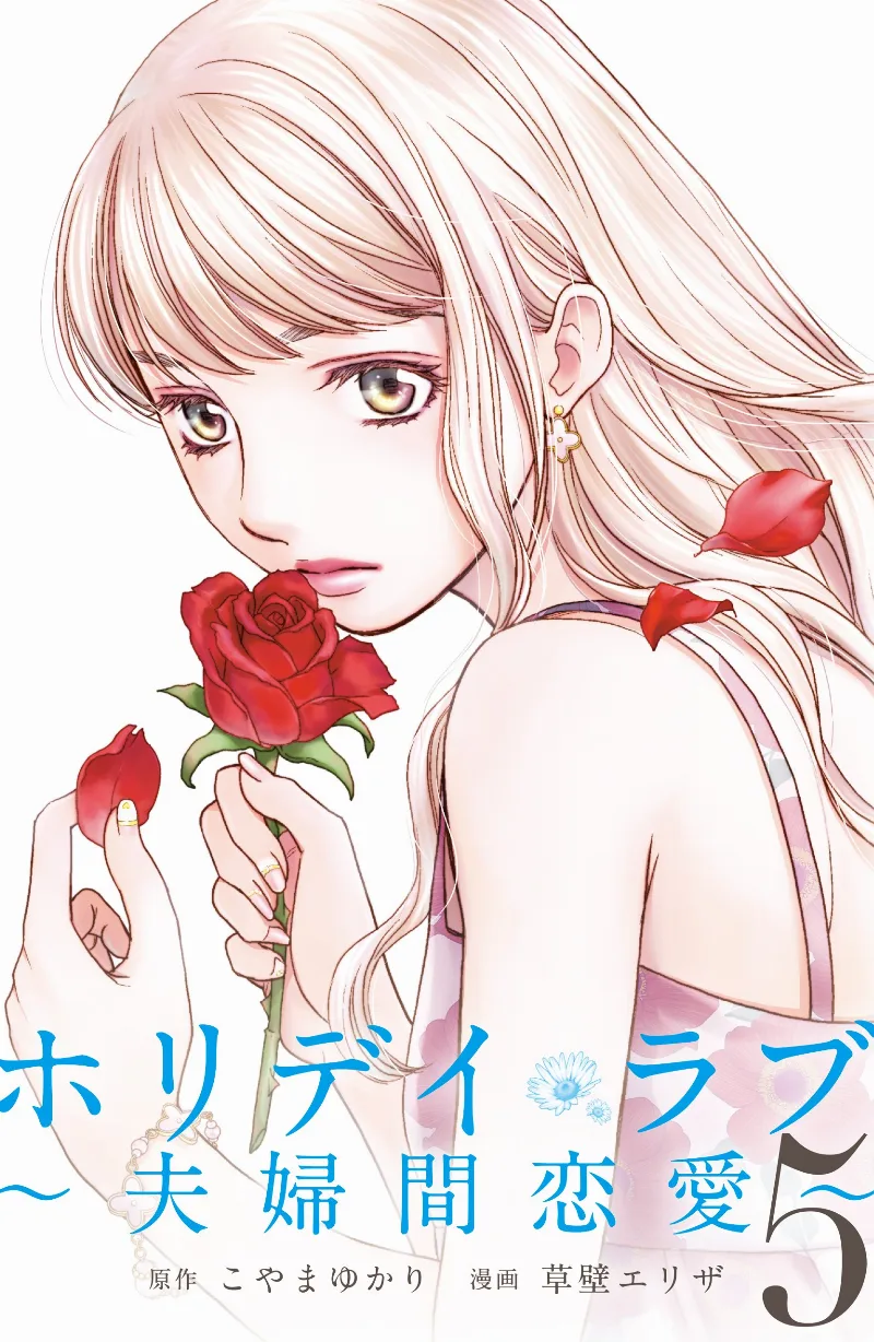 Volume 05