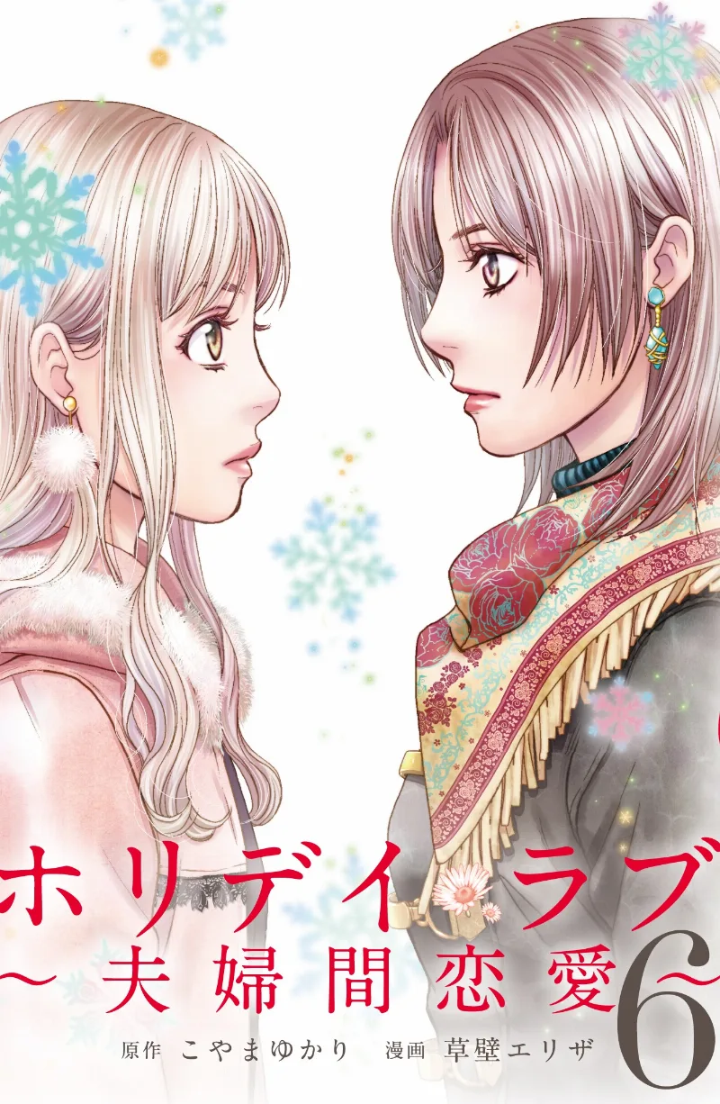 Volume 06