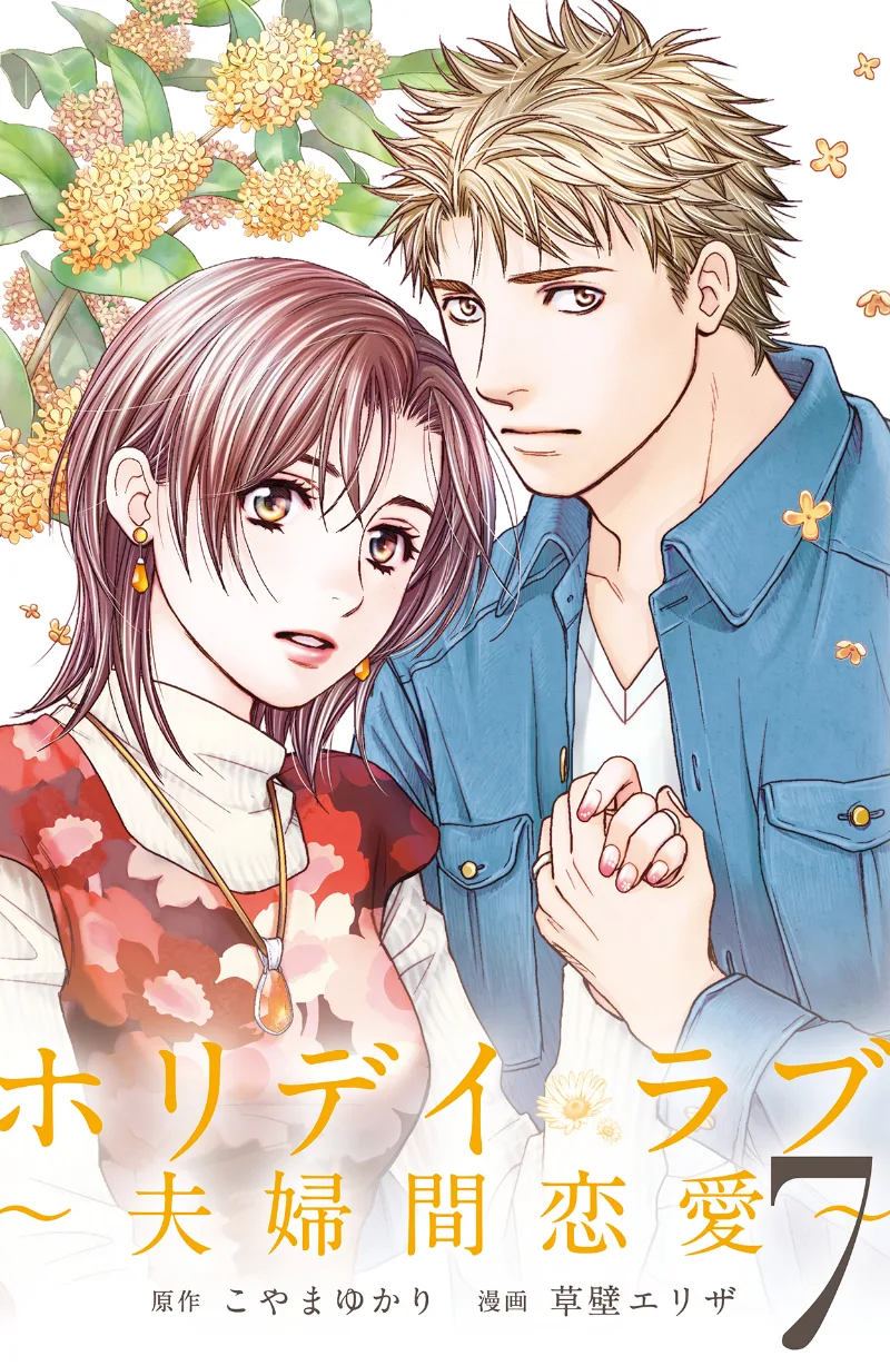 Volume 07