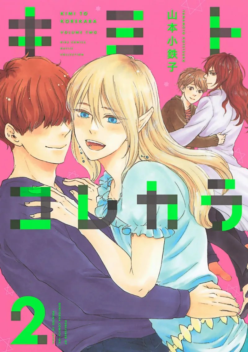 Volume 02