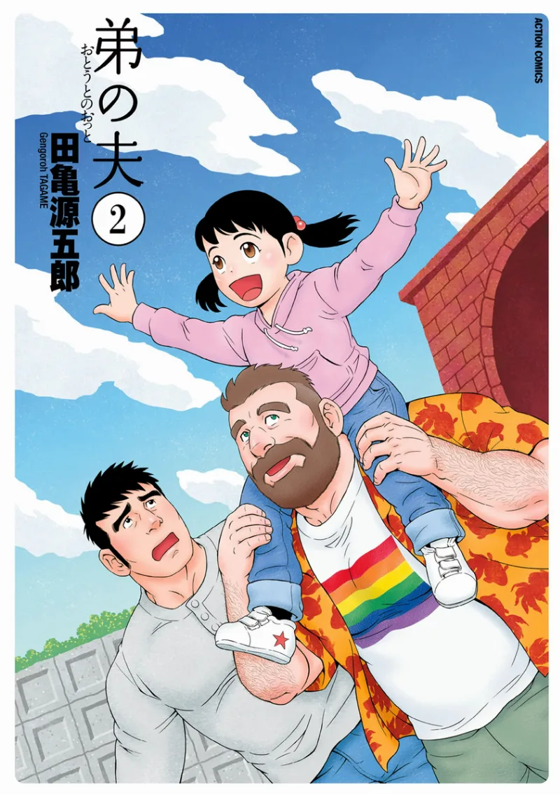 Volume 02
