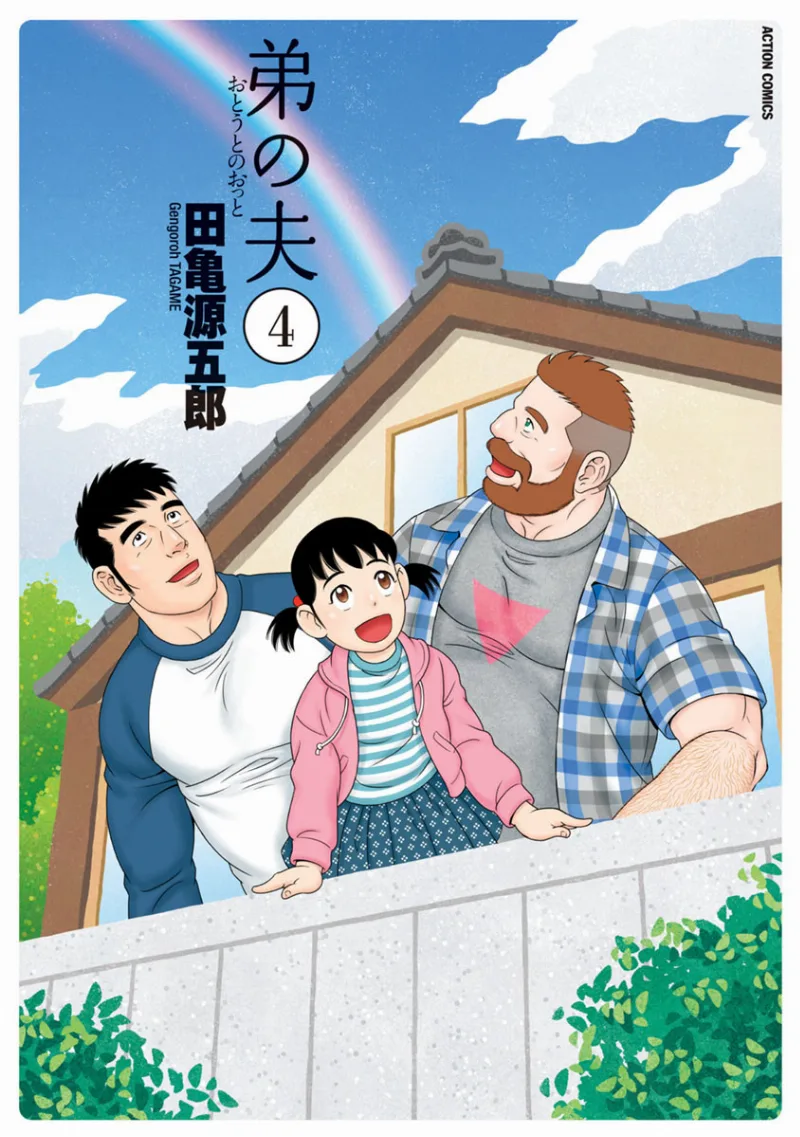 Volume 04