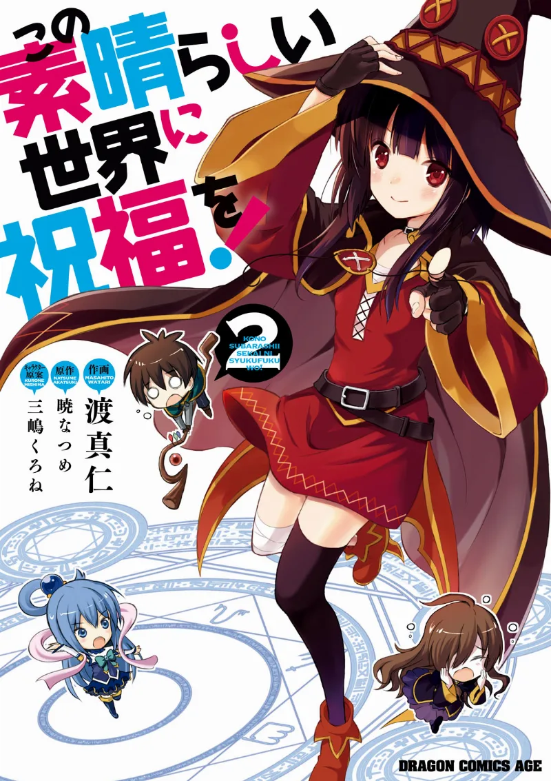 Volume 02