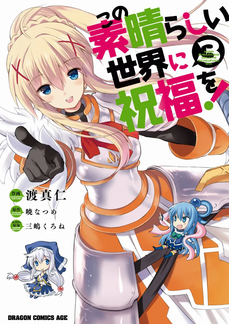 Volume 03