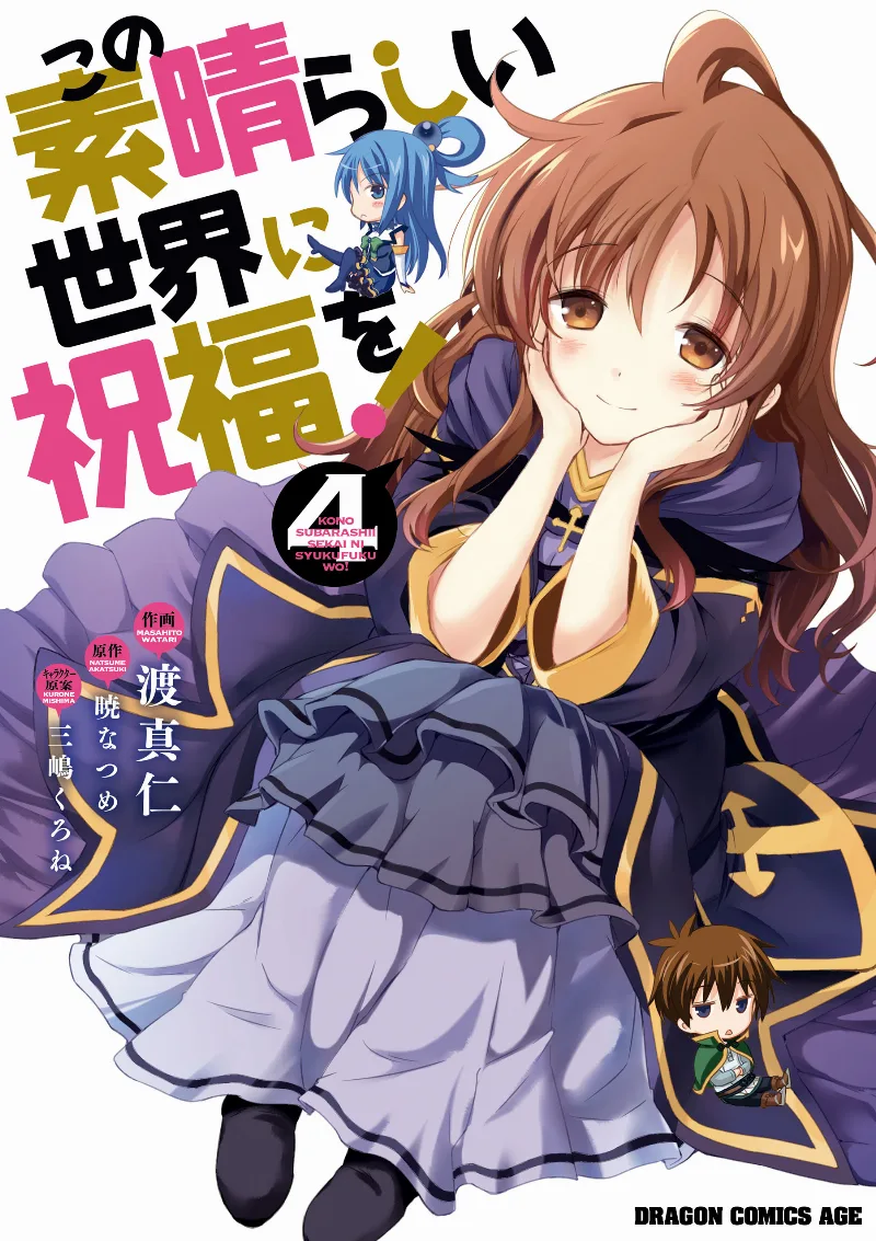 Volume 04