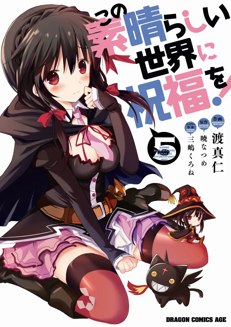 Volume 05