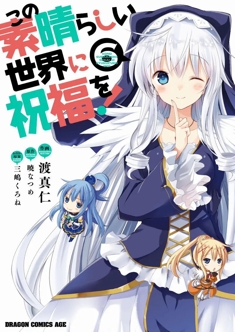 Volume 06