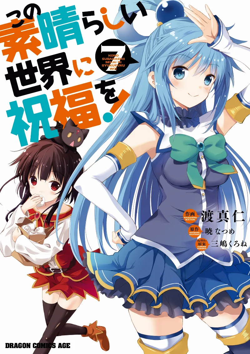 Volume 07