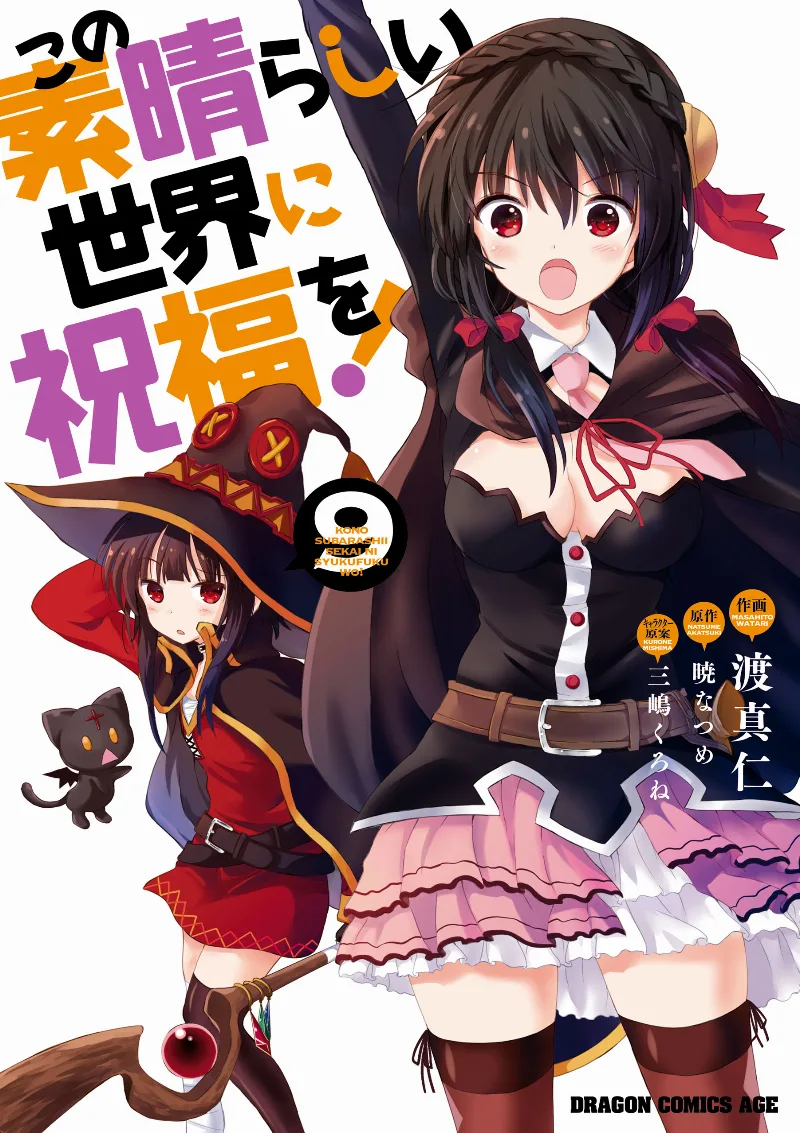 Volume 09
