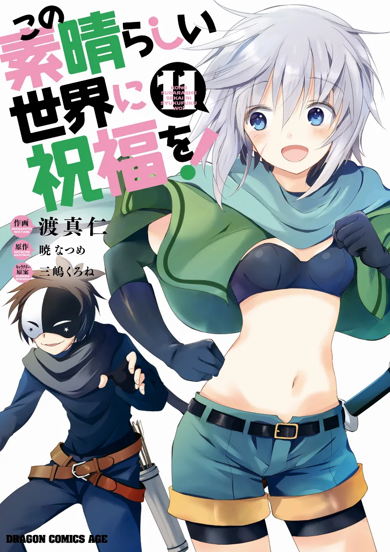 Volume 11