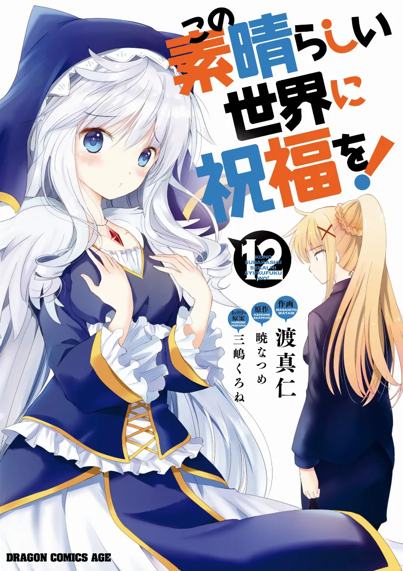 Volume 12