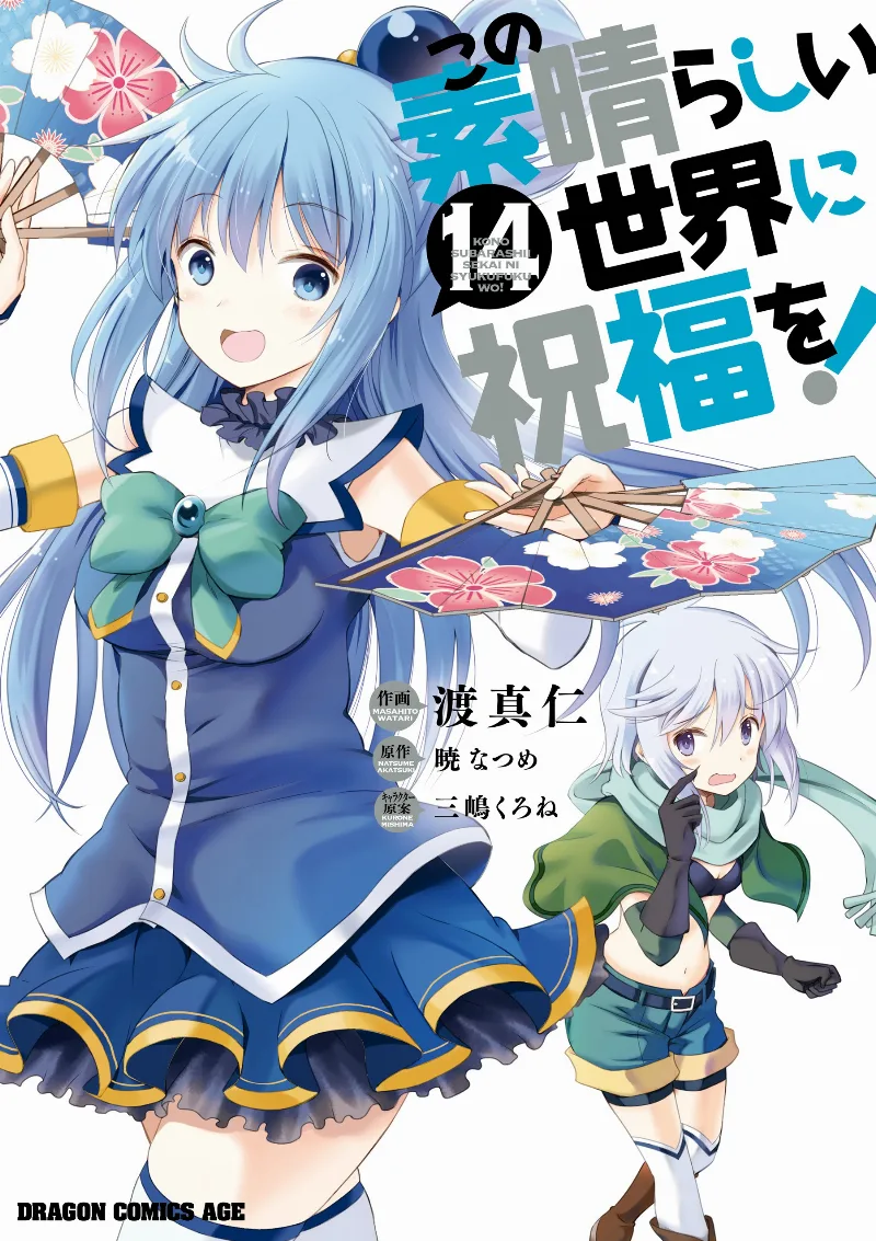 Volume 14
