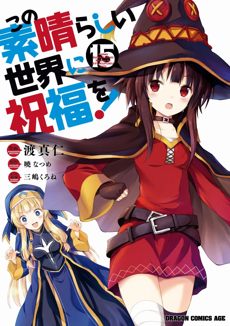 Volume 15