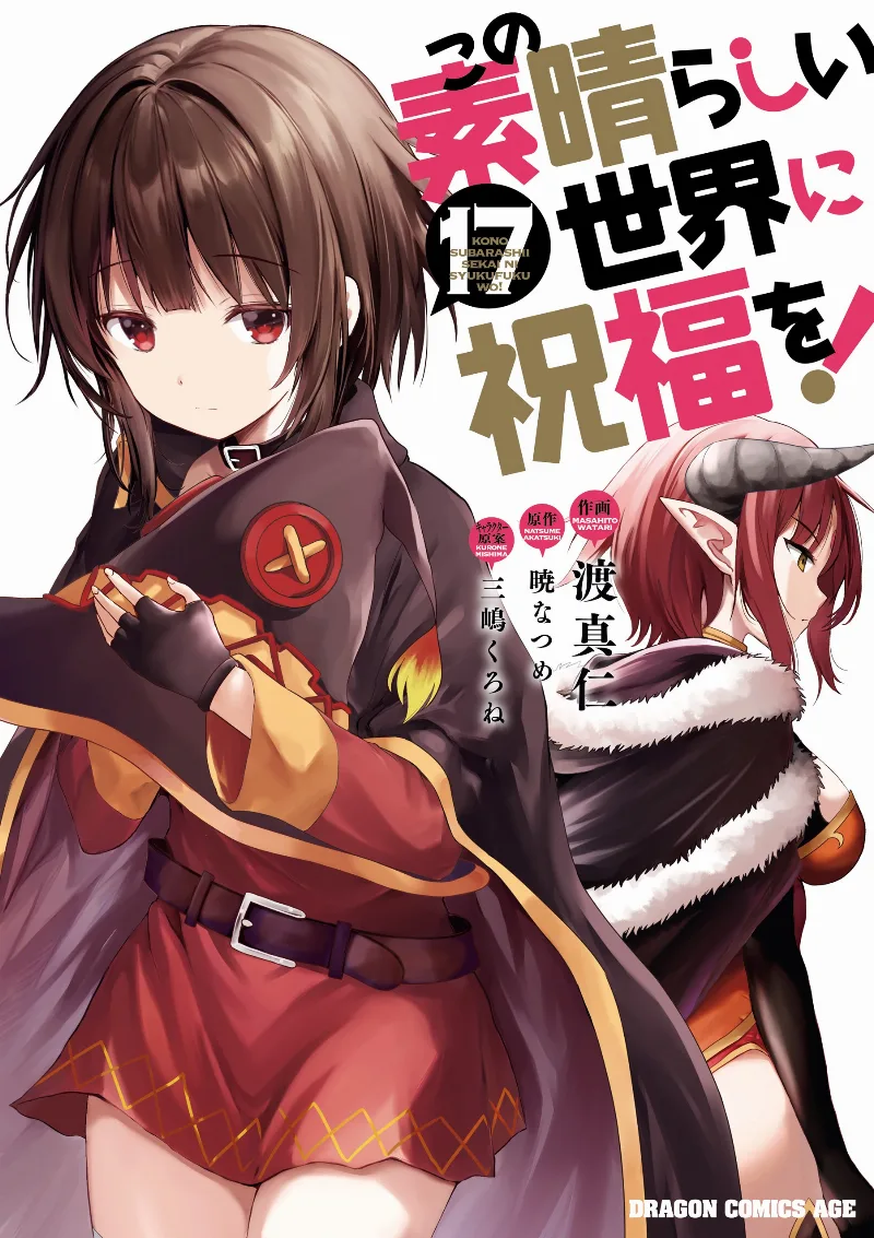 Volume 17