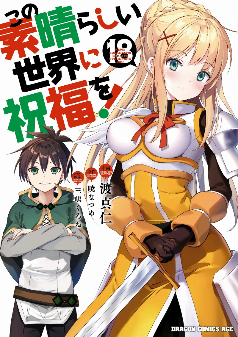Volume 18