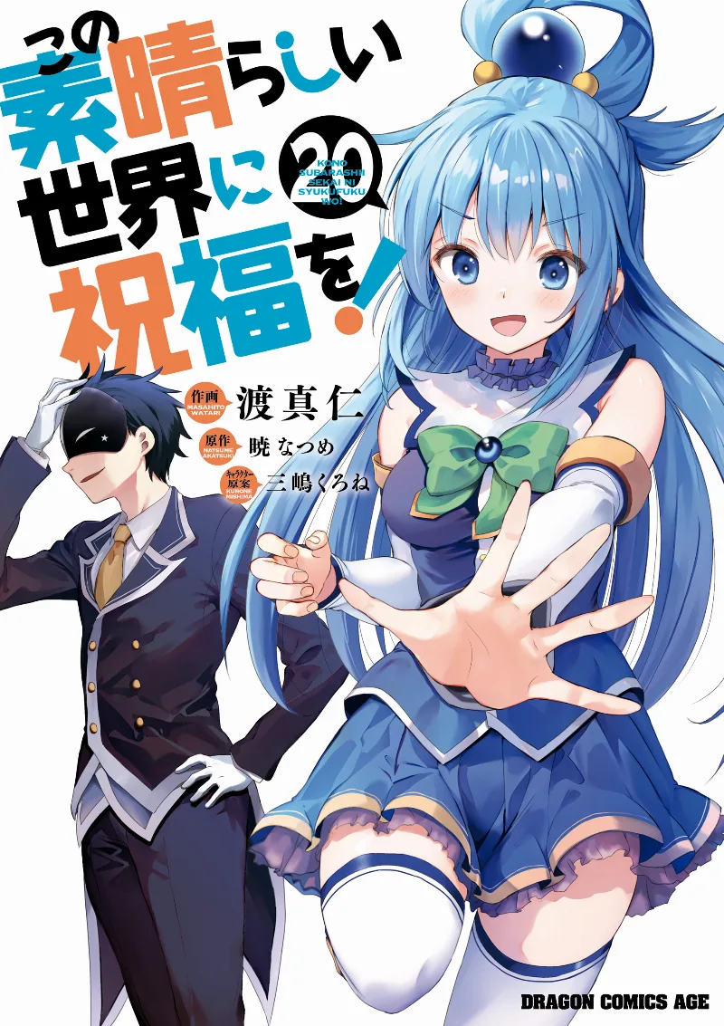 Volume 20