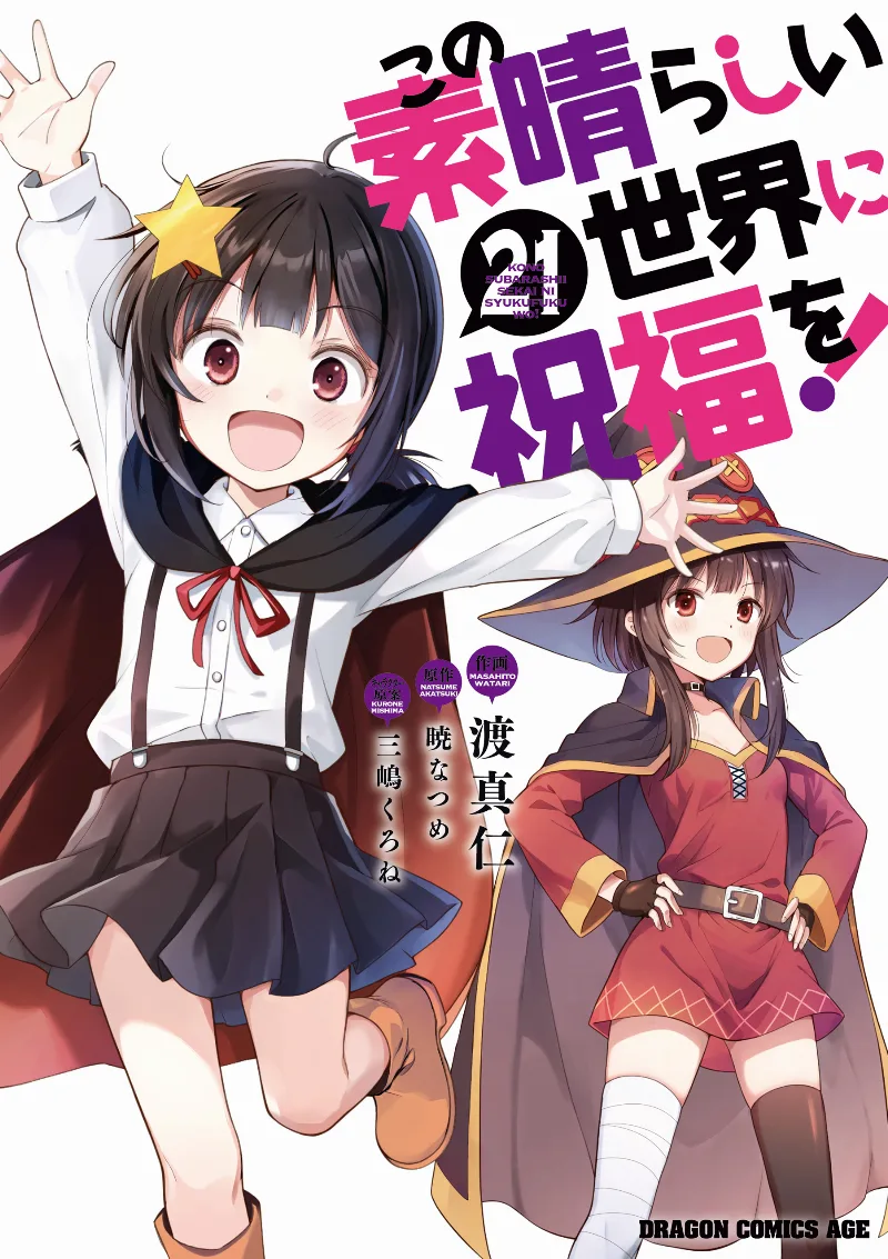 Volume 21