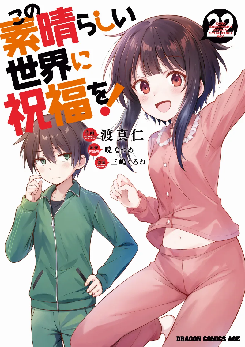 Volume 22