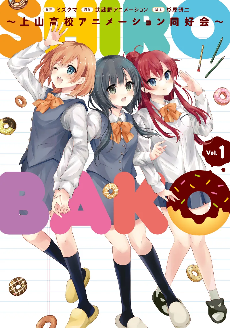 Volume 01