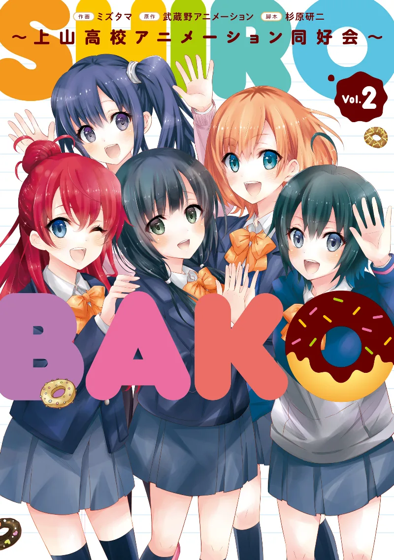 Volume 02