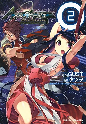 Volume 02