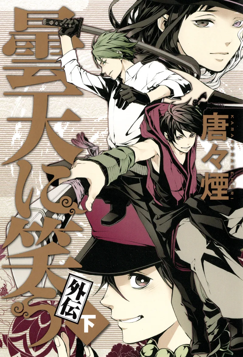 Volume 03