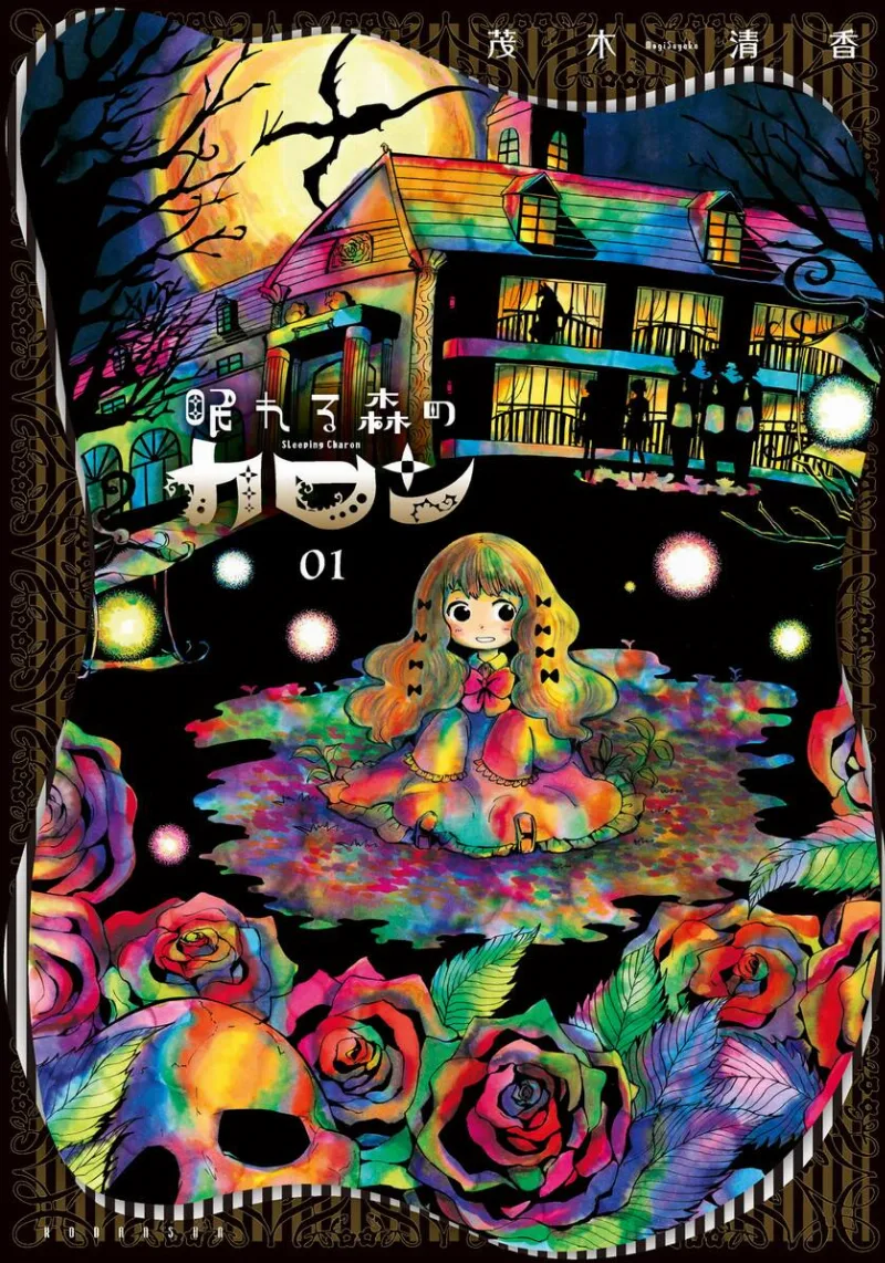 Volume 01