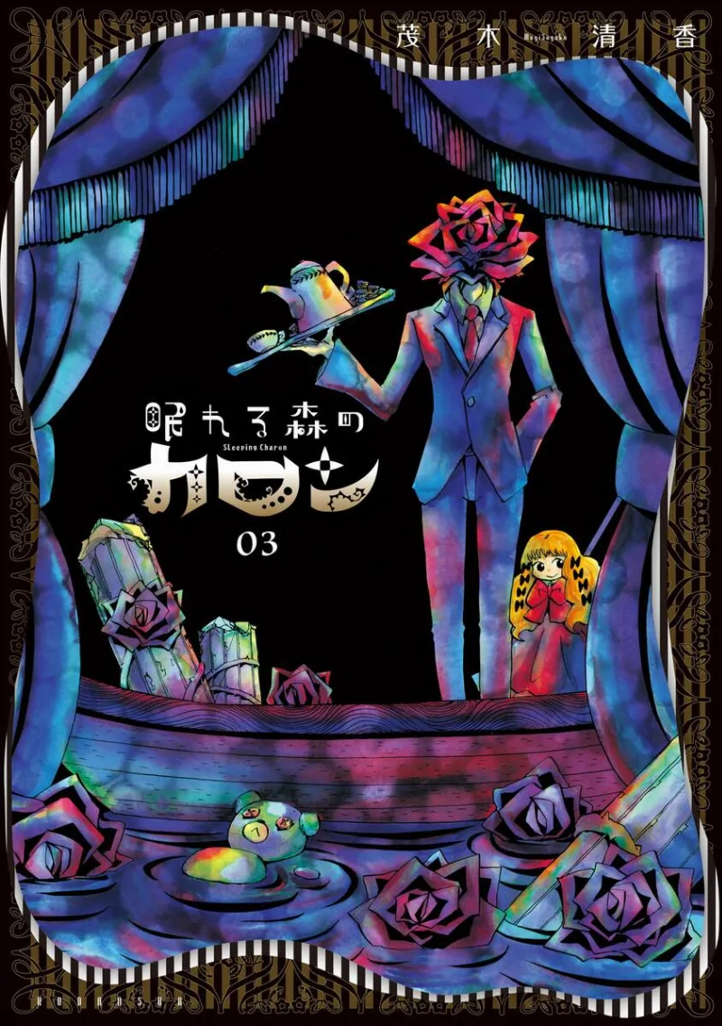 Volume 03