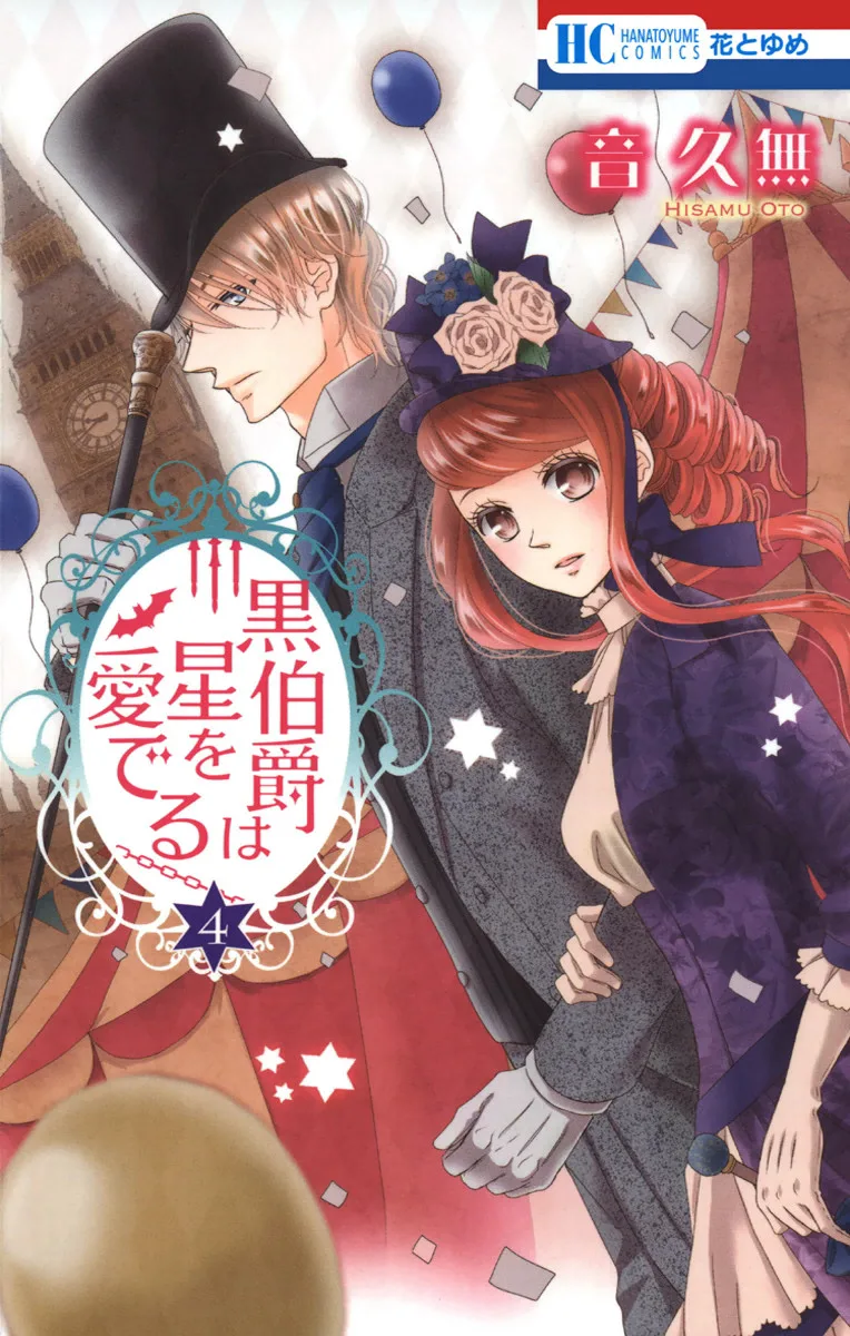 Volume 04
