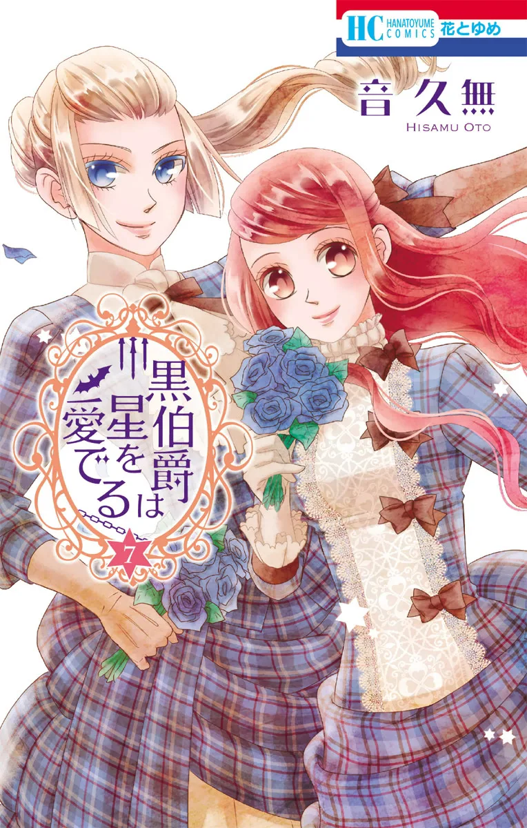 Volume 07