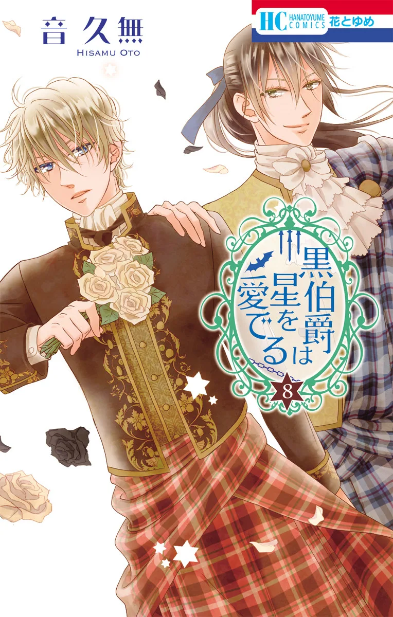 Volume 08