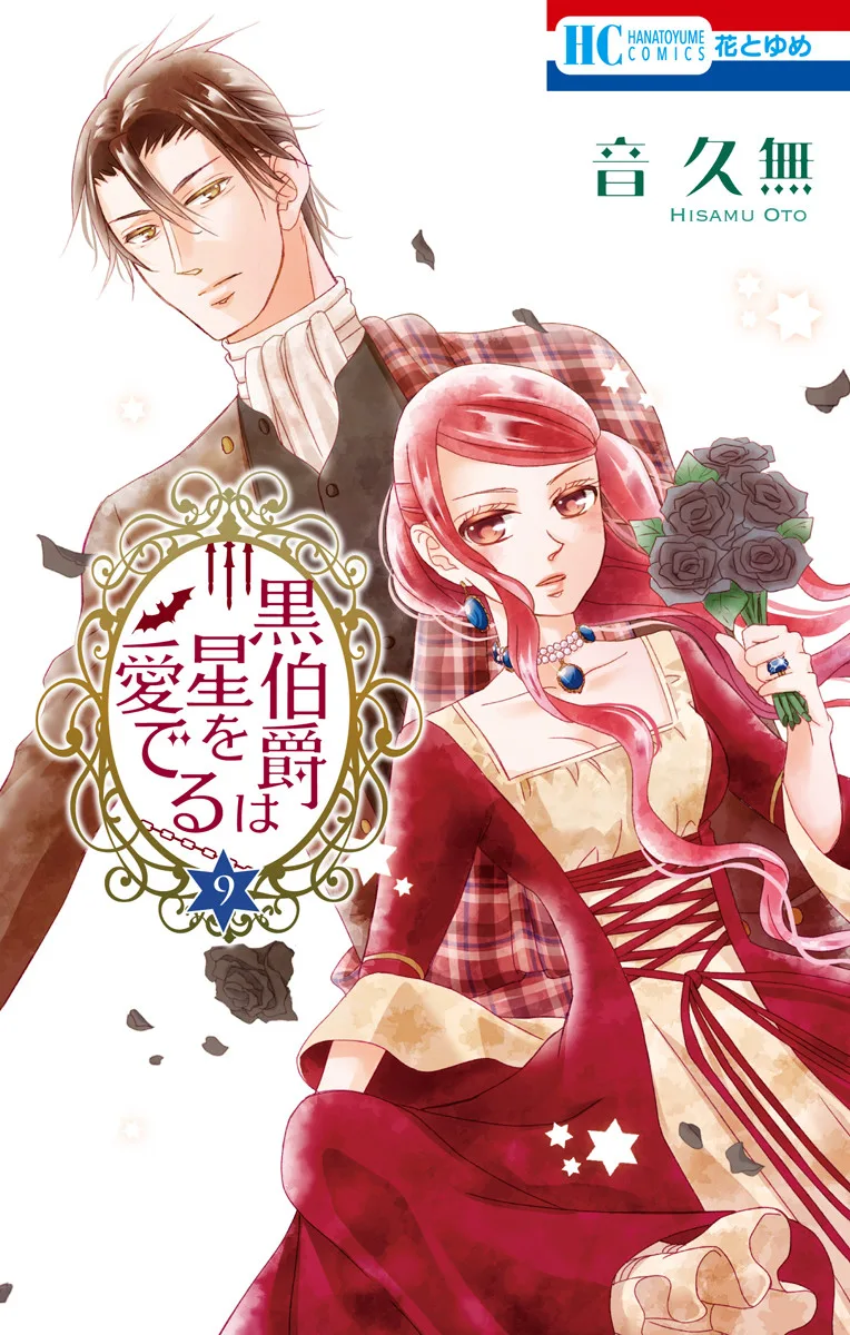 Volume 09