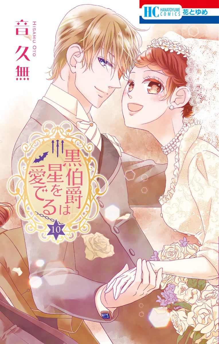 Volume 10