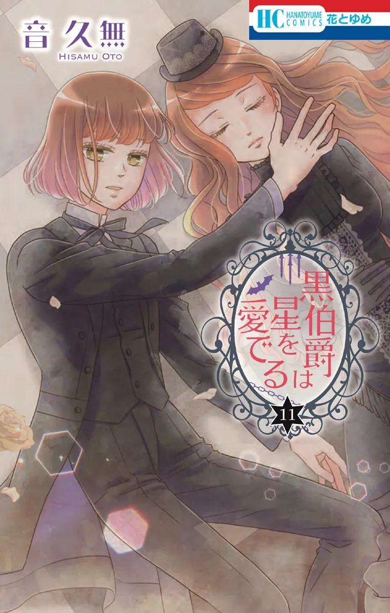 Volume 11