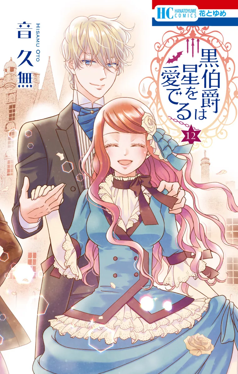 Volume 12