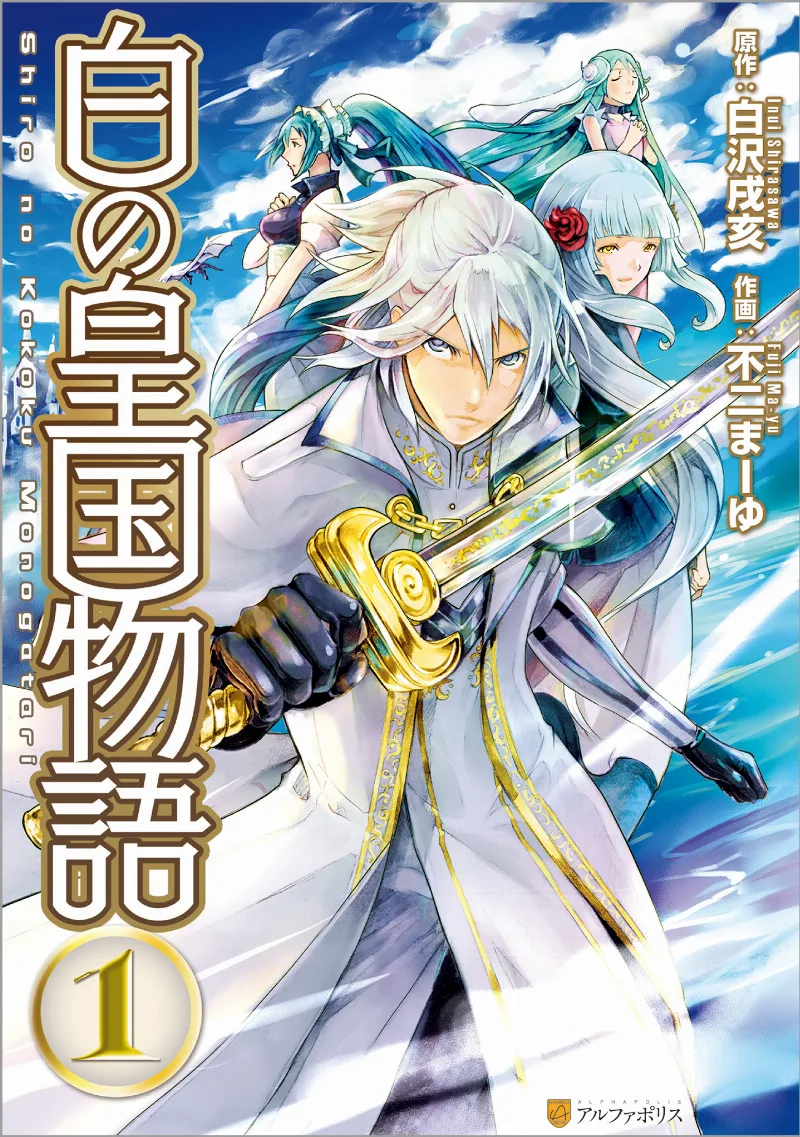 Volume 01