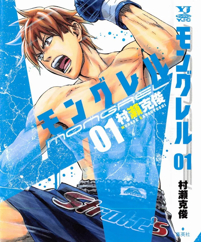 Volume 01
