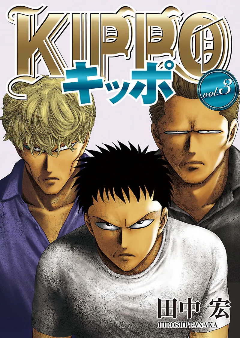 Volume 03
